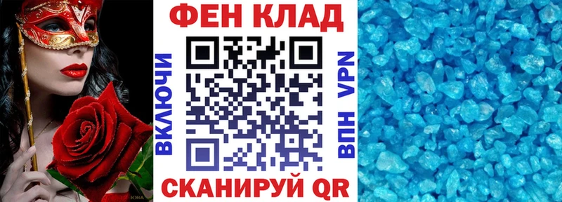 купить наркотики цена Чапаевск АМФ Розовый