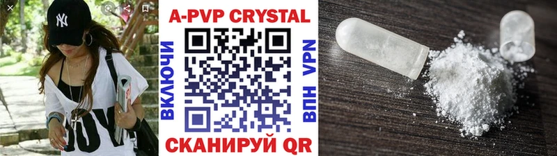 APVP СК КРИС Чапаевск