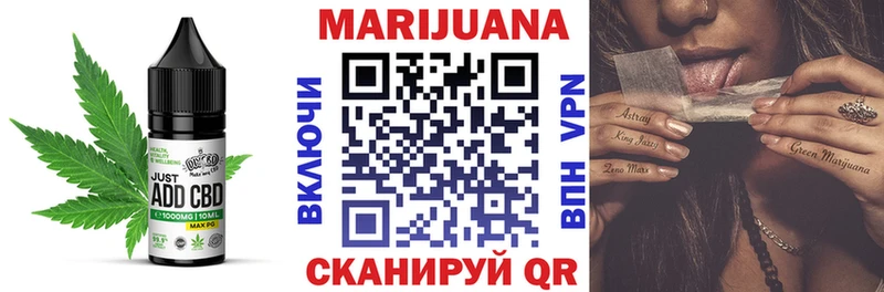 Cannafood конопля  хочу   Чапаевск 