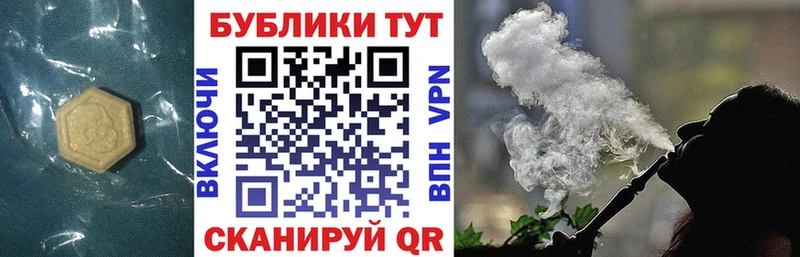ЭКСТАЗИ 280мг  гидра онион  Чапаевск  как найти  