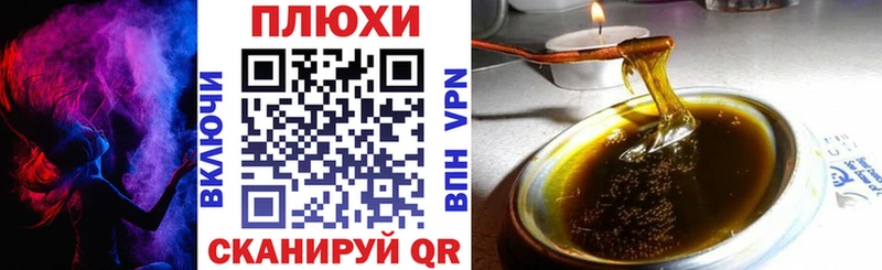 как найти закладки  Чапаевск  ГАШ AMNESIA HAZE 