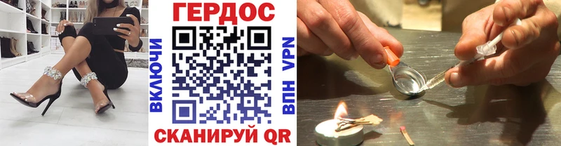 ГЕРОИН VHQ  Чапаевск 