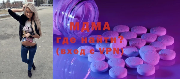 экстази Алексеевка