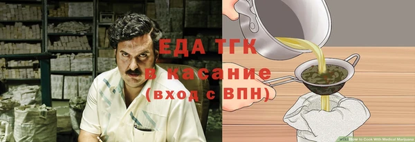 spice Абаза