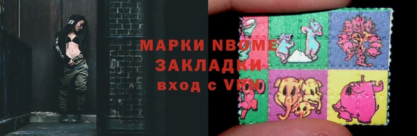 мефедрон Алексин