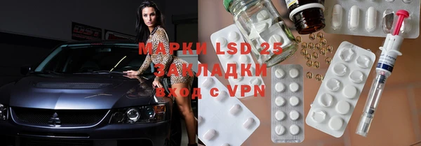 прущая мука Алзамай