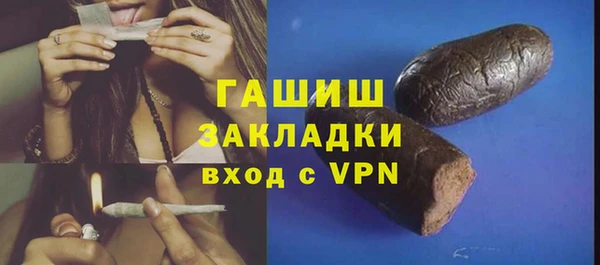 экстази Алексеевка