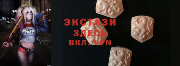 экстази Алексеевка