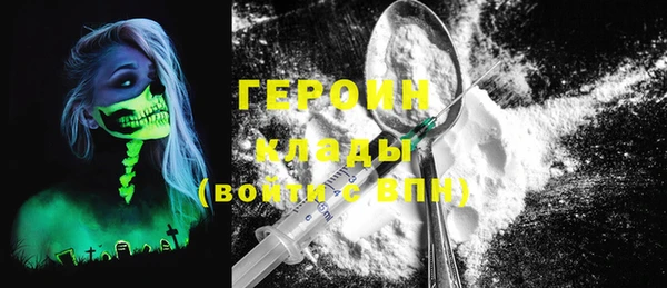мефедрон Алексин