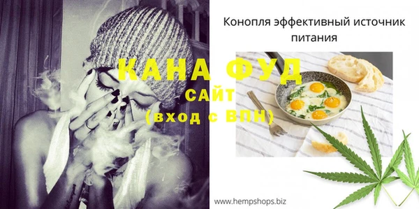 мефедрон Алексин