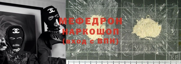 мефедрон Алексин