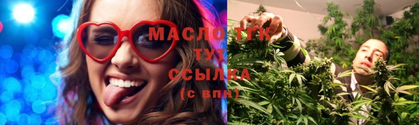 мефедрон Алексин