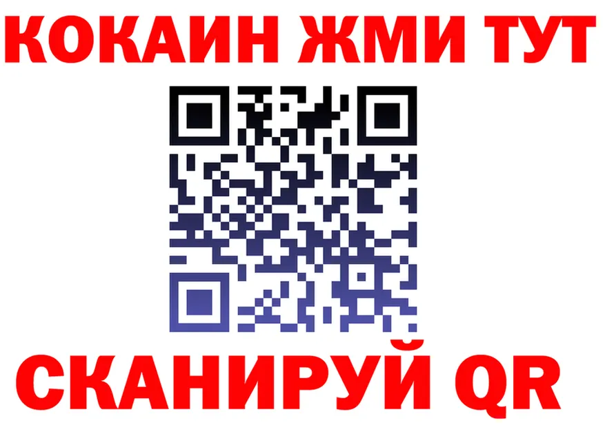 КЕТАМИН VHQ сайт площадка МЕГА Чапаевск
