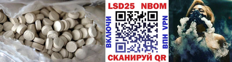 наркота Чапаевск ЛСД экстази кислота