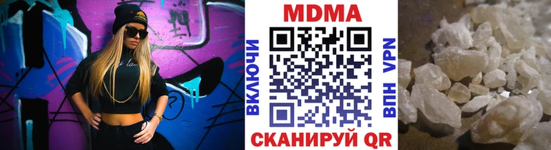 закладка  мега зеркало  MDMA VHQ  Чапаевск 