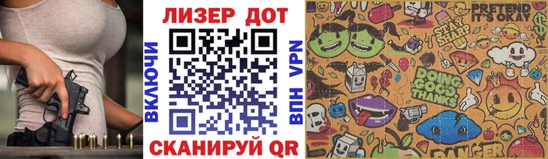 Марки NBOMe 1,5мг наркотики Чапаевск