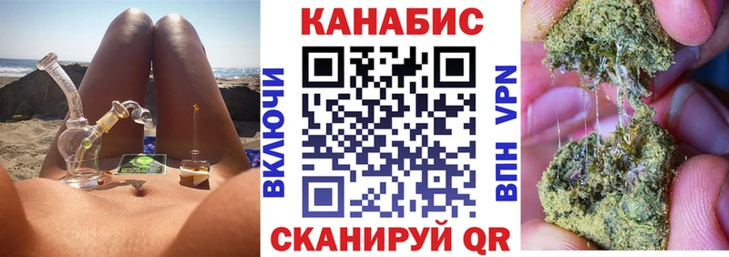 маркетплейс клад  Чапаевск  Бошки марихуана VHQ  кракен  